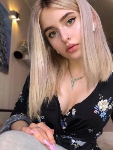 Элина